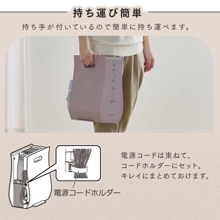 布団乾燥機 アイリスオーヤマ 小型 ダニ 対策 おしゃれ 布団 汗 湿気 夏 梅雨 ふとん乾燥機 カラリエ カラーズ シングルノズル FK-RD1 * | IRIS OHYAMA | 15