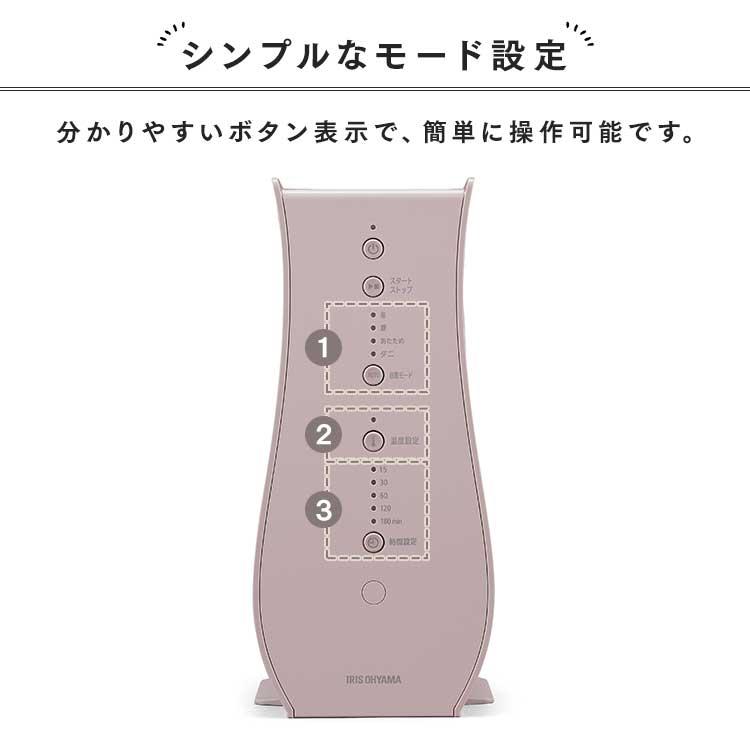 布団乾燥機 アイリスオーヤマ 小型 ダニ 対策 おしゃれ 布団 汗 湿気 夏 梅雨 ふとん乾燥機 カラリエ カラーズ シングルノズル FK-RD1 * | IRIS OHYAMA | 08