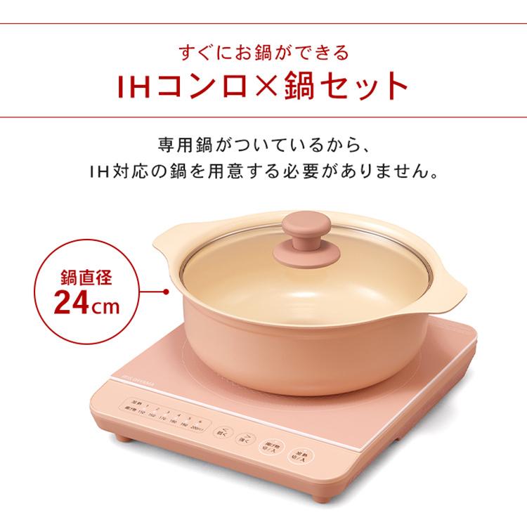 アイリスオオヤマ IH ピンク Amazon.co.jp: アイリスオーヤマ IHクッキングヒーター 2口 1400W 脚付
