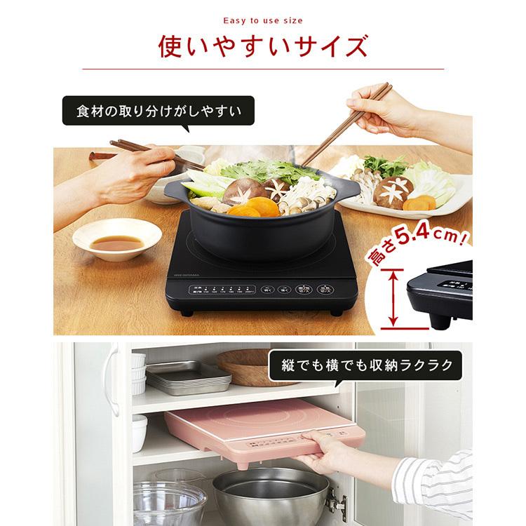 IRIS IHコンロ鍋セット1400W ブラウン IHKP-T3724-T Iris - IRIS IHコンロ鍋セット1400W ブラウン IHKP-T3724-Tの通販 by