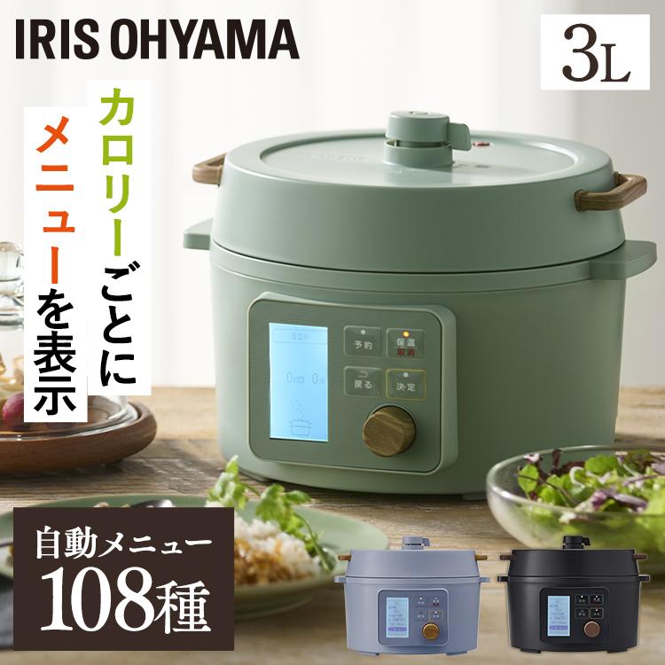 電気圧力鍋 口コミ 比較 3L おしゃれ アイリスオーヤマ 一人暮らし 新生活 調理 料理  鍋 炊飯器 糖質抑制 低温調理 発酵 保温 洗える 多機能