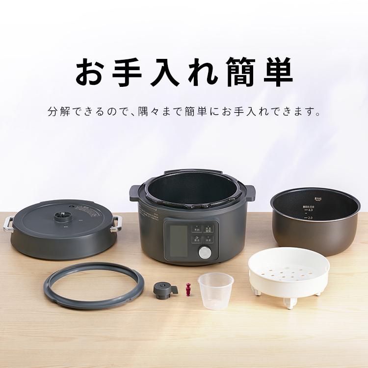 電気圧力鍋 アイリスオーヤマ 3L 3リットル 圧力鍋 電気 炊飯器 低温調理 無水 蒸し 炊飯 発酵 保温機能 自動メニュー ヘルシーメニュー シンプル 便利 PMPC-MB3 | IRIS OHYAMA | 15