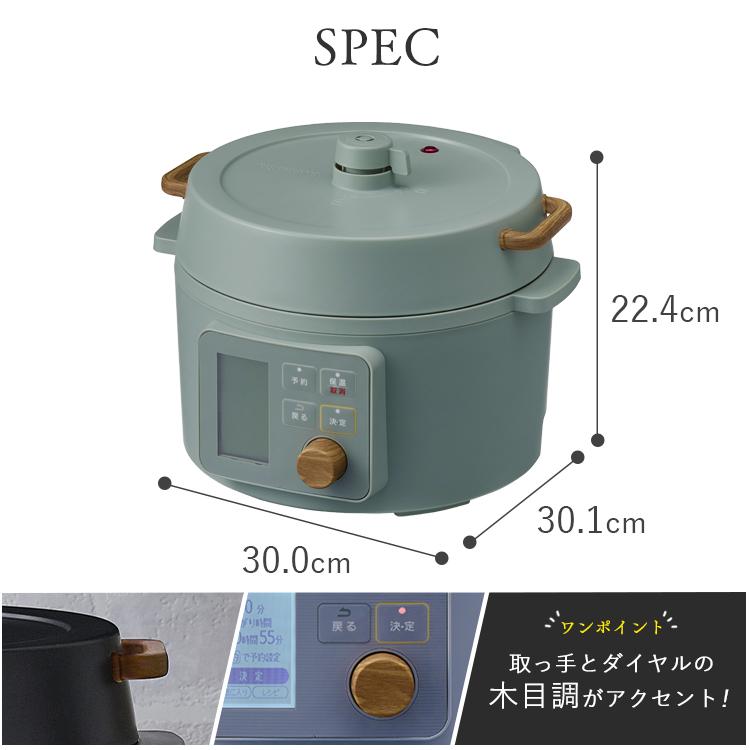 電気圧力鍋 口コミ 比較 3L おしゃれ アイリスオーヤマ 一人暮らし 新生活 調理 料理  鍋 炊飯器 糖質抑制 低温調理 発酵 保温 洗える 多機能｜joylight｜17