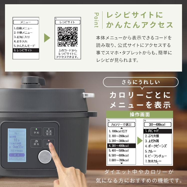 IRIS OHYAMA（アイリスオーヤマ） 電気圧力鍋 3L 3リットル 圧力鍋