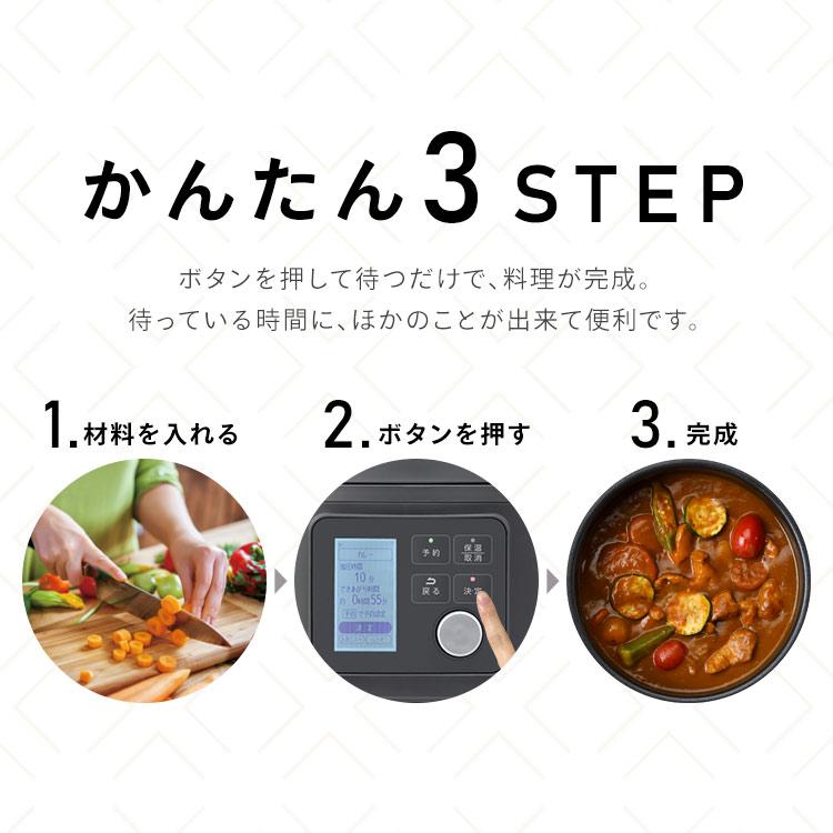 電気圧力鍋 アイリスオーヤマ 3L 3リットル 圧力鍋 電気 炊飯器 低温調理 無水 蒸し 炊飯 発酵 保温機能 自動メニュー ヘルシーメニュー シンプル 便利 PMPC-MB3 | IRIS OHYAMA | 07