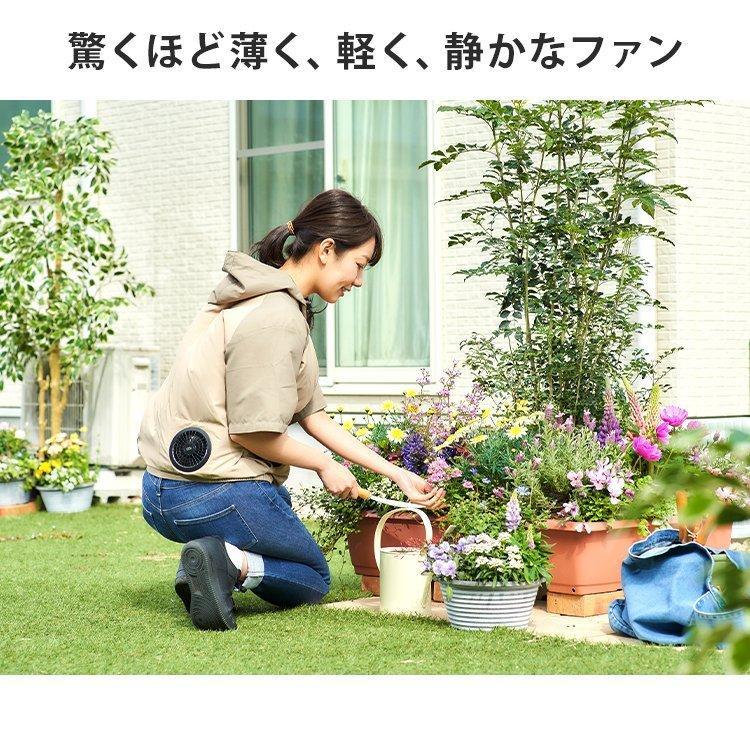 IRIS OHYAMA（アイリスオーヤマ） クールウェア 空調ウェア バッテリー