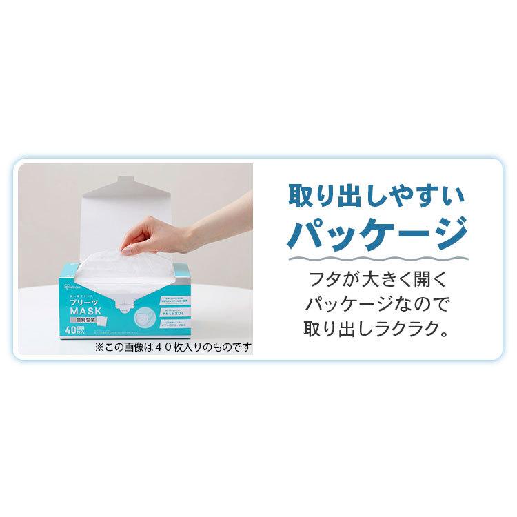 マスク 不織布 65枚入り アイリスオーヤマ プリーツマスク 学童 小さめ ふつう ゆったり大きめ PN-NV65G PN-NV65S PN-NV65L PN-NV65LL|joylight|10