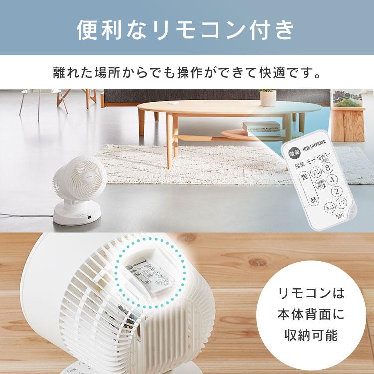 サーキュレーター 首振り 16畳 3D送風 扇風機 軽量 冷房 部屋干し 梅雨  