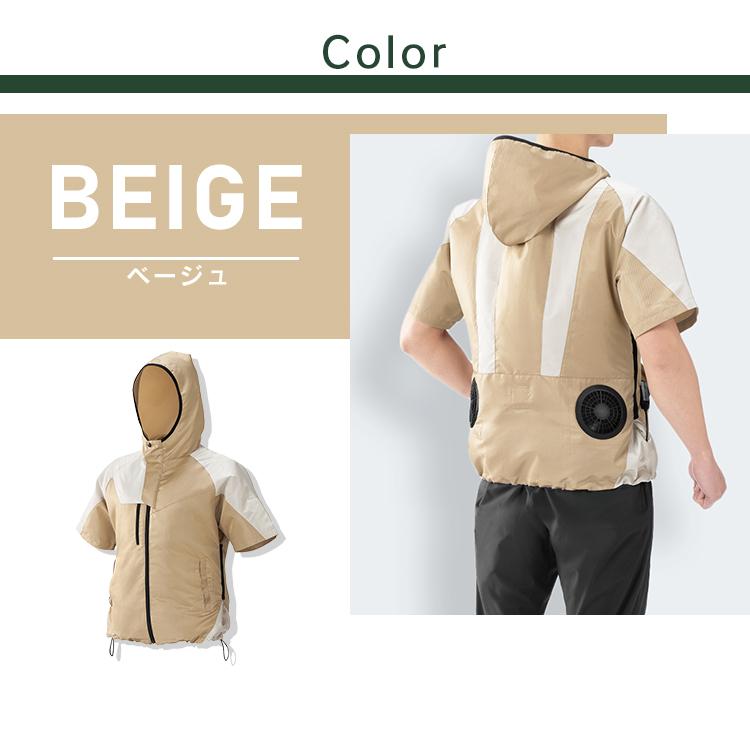 IRIS OHYAMA 空調服 ベージュ バッテリー・ファン付き IRIS OHYAMA（アイリスオーヤマ） クールウェア 空調ウェア 半袖