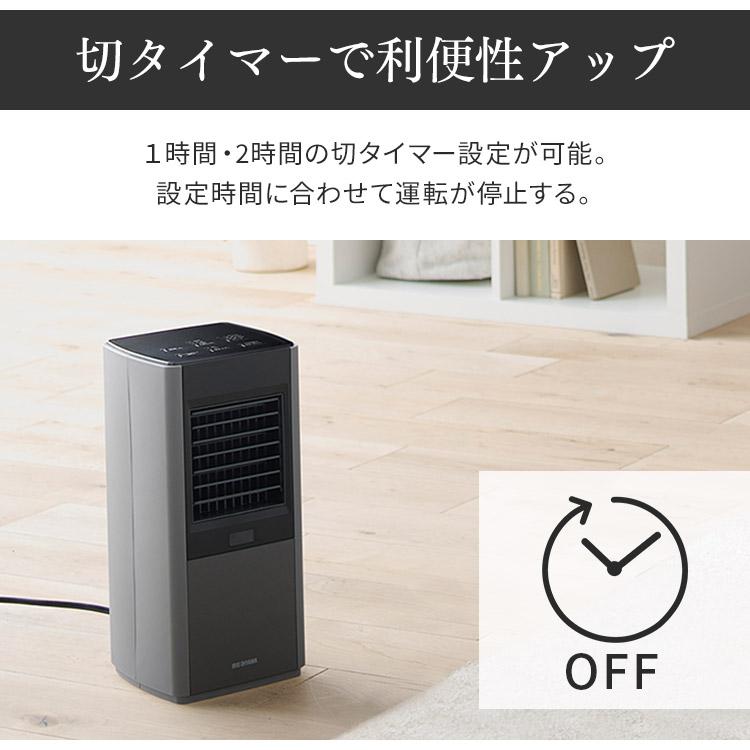 IRIS OHYAMA（アイリスオーヤマ） ファンヒーター セラミックヒーター