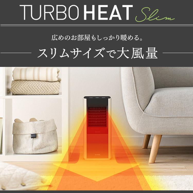IRIS OHYAMA TURBO HEAT セラミックファンヒーター 楽天市場】アイリスオーヤマ セラミックファンヒーター ターボの通販