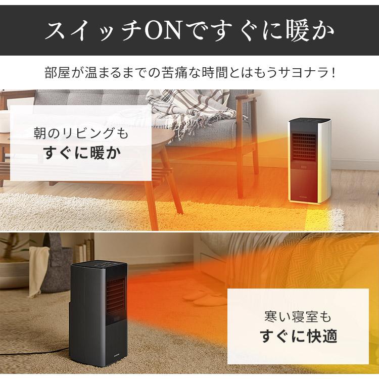 IRIS OHYAMA（アイリスオーヤマ） ファンヒーター セラミックヒーター