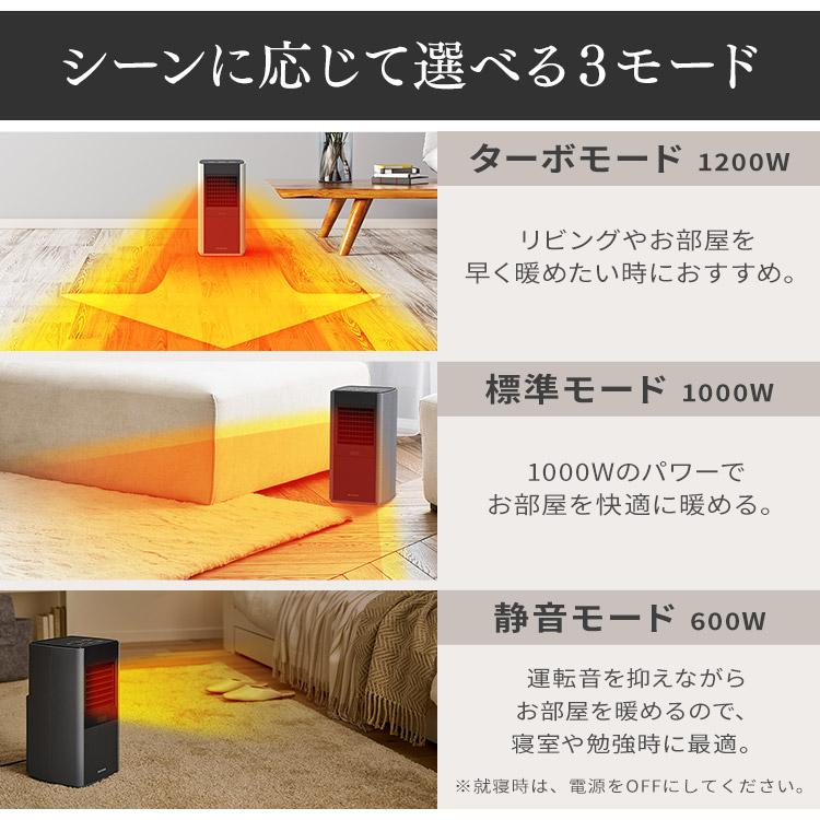 IRIS OHYAMA（アイリスオーヤマ） ファンヒーター セラミックヒーター