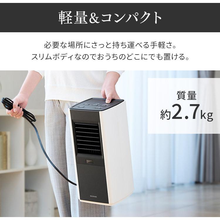 ヒーター 小型 人感センサー アイリスオーヤマ スリム 節電 電気代 節約 省エネ コンパクト 人感センサー付き大風量セラミックファンヒータースリム JCH-12TDS1｜joylight｜15