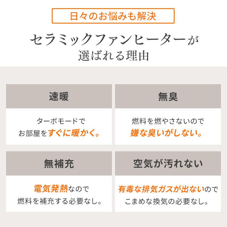 ヒーター 小型 人感センサー アイリスオーヤマ スリム 節電 電気代 節約 省エネ コンパクト 人感センサー付き大風量セラミックファンヒータースリム JCH-12TDS1｜joylight｜18