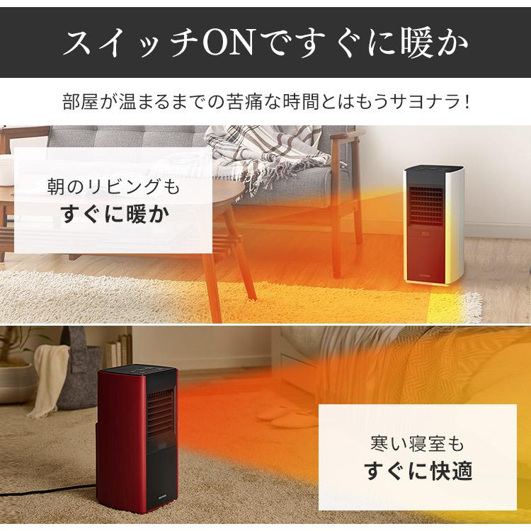 ヒーター 小型 人感センサー アイリスオーヤマ スリム 節電 電気代 節約 省エネ コンパクト 人感センサー付き大風量セラミックファンヒータースリム JCH-12TDS1｜joylight｜12