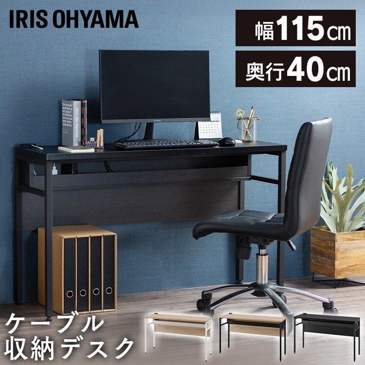 IRIS OHYAMA（アイリスオーヤマ） デスク パソコンデスク PCデスク 机
