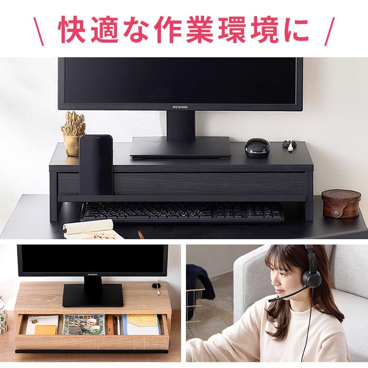 モニター台 引出し付き MNS-590H-BO MNS-590H-OW MNS-590H-LN ブラックオーク オフホワイト ライトナチュラル アイリスオーヤマ :m289236:JOYライト - 通販 - Yahoo!ショッピング モニター台 引出し付き MNS-590H-BO MNS-590H-OW MNS-590H-LN ブラックオーク オフホワイト ライトナチュラル アイリスオーヤマ :m289236:JOYライト - 通販 - Yahoo!ショッピング