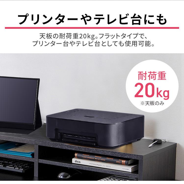 モニター台 棚板付き MNS-1000T-BO MNS-1000T-OW MNS-1000T-LN ブラックオーク オフホワイト ライトナチュラル アイリスオーヤマ | IRIS OHYAMA | 09
