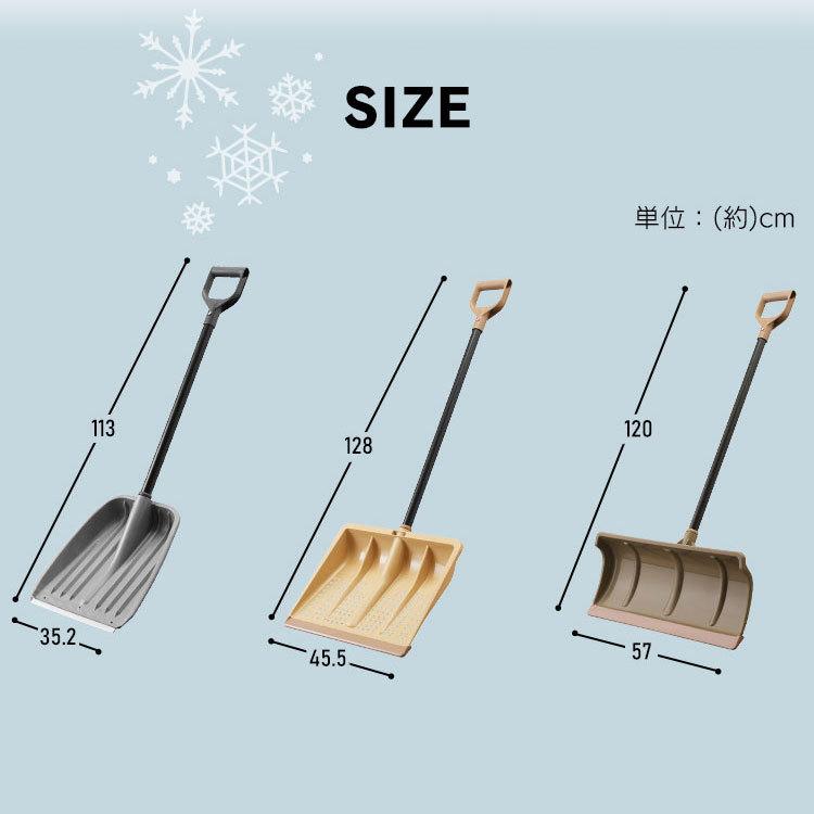 除雪用品 スコップ 雪かき プッシャー 2点セット アイリスオーヤマ｜joylight｜11