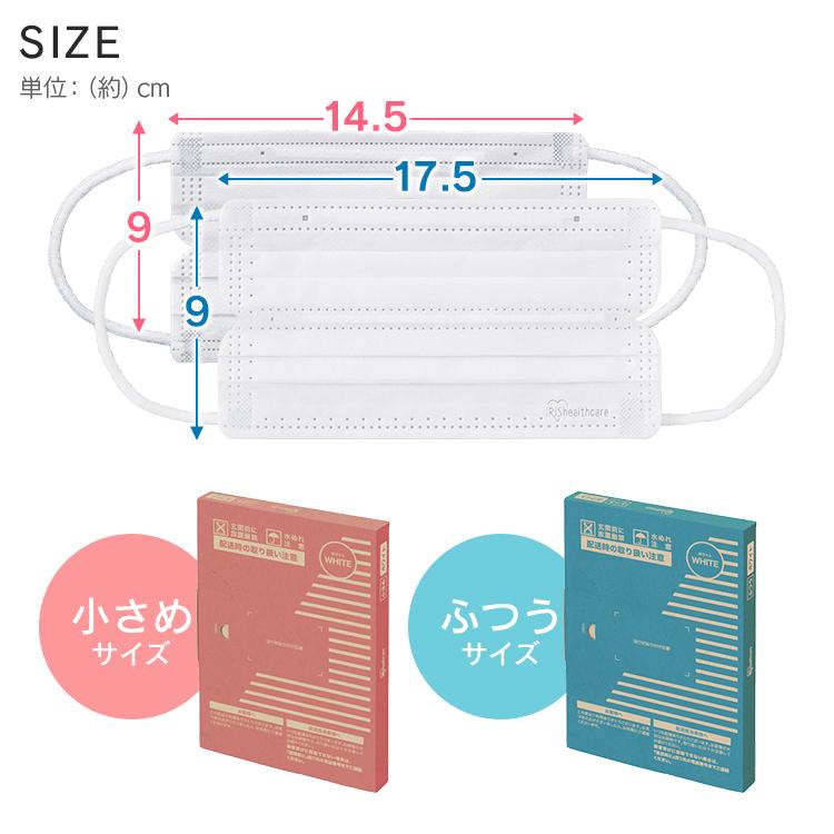 マスク 不織布 アイリスオーヤマ 不織布マスク 日本製 使い捨てマスク 涼しい 通気性 冷感 花粉 JIS規格適合 通気性 国産 ナノエアー 45枚 [メール便]｜joylight｜17