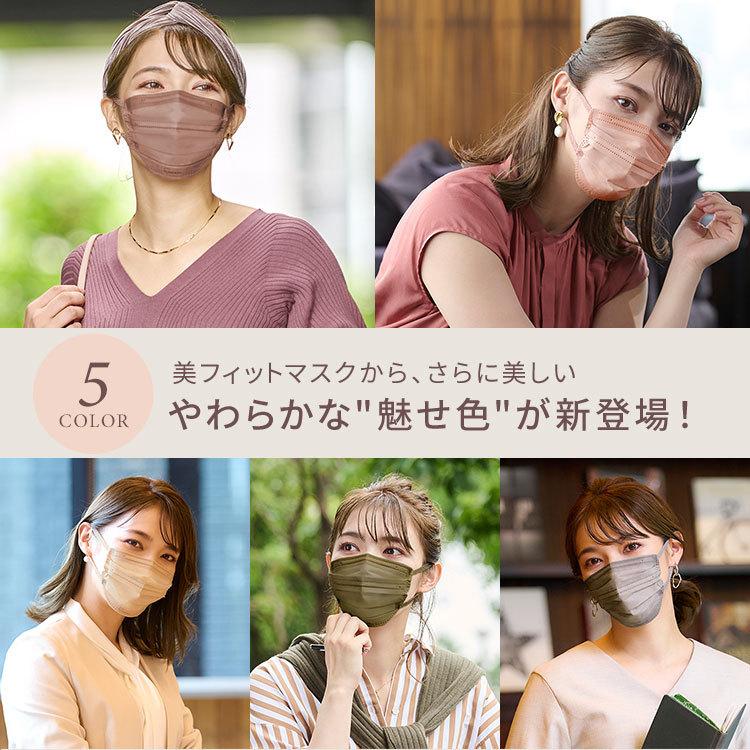 マスク 血色マスク 美フィットマスク ふつう 30枚入り PK-BFC30M ピンクベージュ ローズグレー シルクベージュ オリーブカーキ アッシュグレー アイリスオーヤマ 【SALE/72%OFF】 マスク 血色マスク 美フィットマスク ふつう 30枚入り PK-BFC30M ピンクベージュ ローズグレー シルクベージュ オリーブカーキ アッシュグレー アイリスオーヤマ 【SALE/72%OFF】