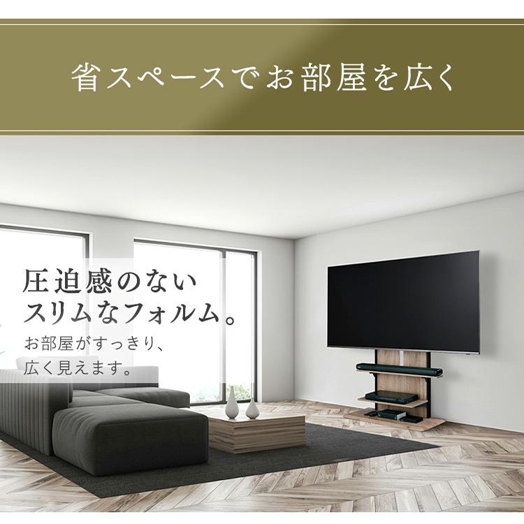 IRIS OHYAMA（アイリスオーヤマ） テレビ台 壁掛け風 スタンドテレビ台