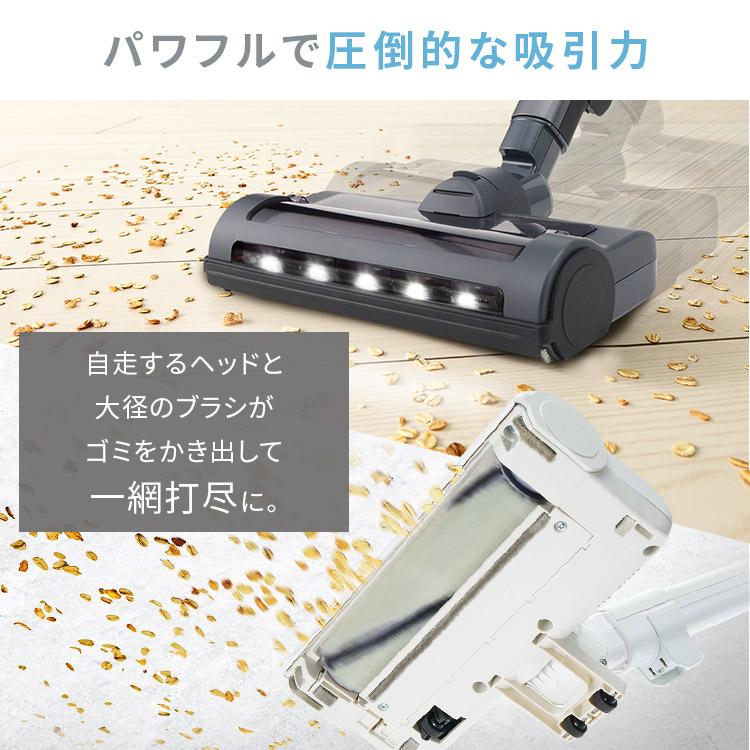 IRIS OHYAMA（アイリスオーヤマ） 掃除機 コードレス 軽量 強力吸引
