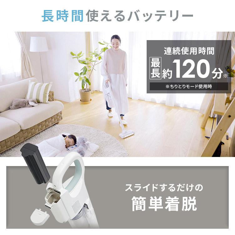 IRIS OHYAMA（アイリスオーヤマ） 掃除機 コードレス 強力 充電式
