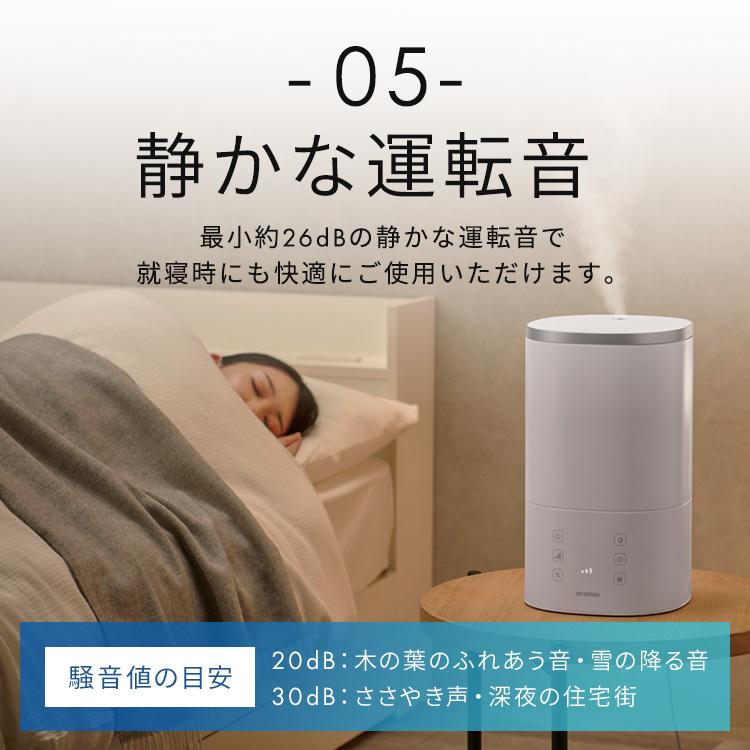 IRIS OHYAMA（アイリスオーヤマ） 加湿機 卓上 おしゃれ 大容量