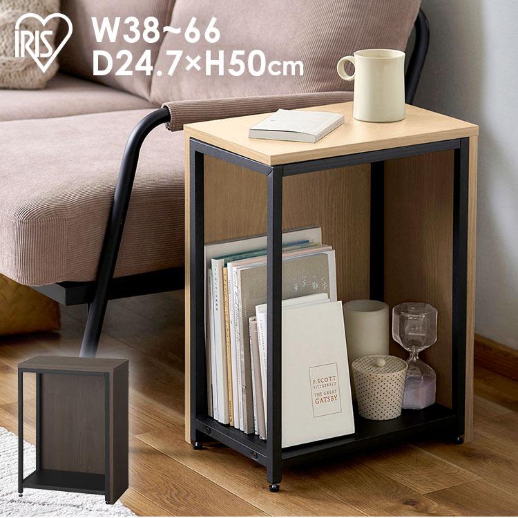 伸縮サイドテーブル SST-380 アイリスオーヤマ | IRIS OHYAMA