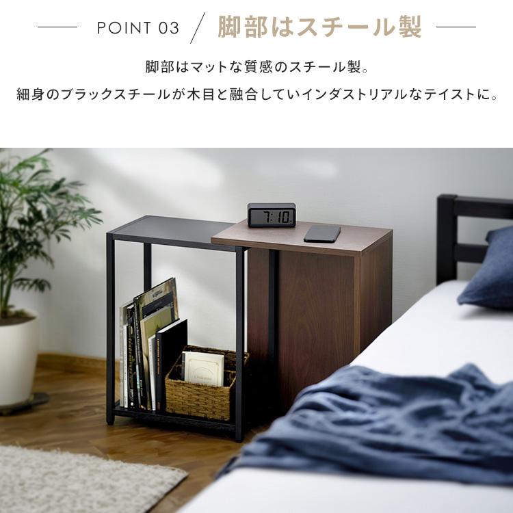 伸縮サイドテーブル SST-380 アイリスオーヤマ | IRIS OHYAMA | 12