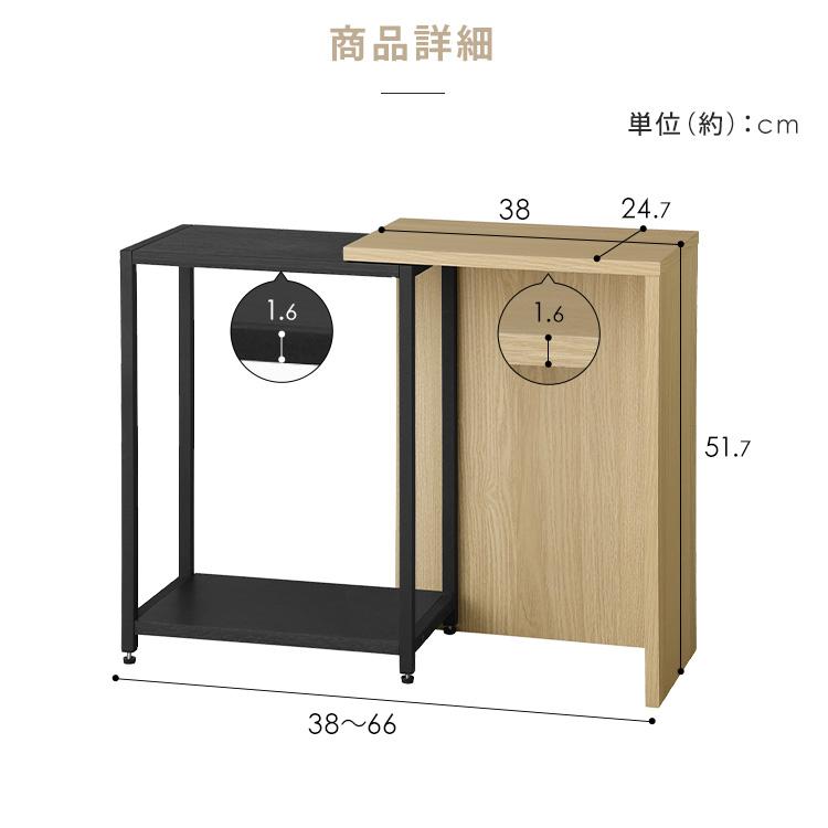 伸縮サイドテーブル SST-380 アイリスオーヤマ | IRIS OHYAMA | 14