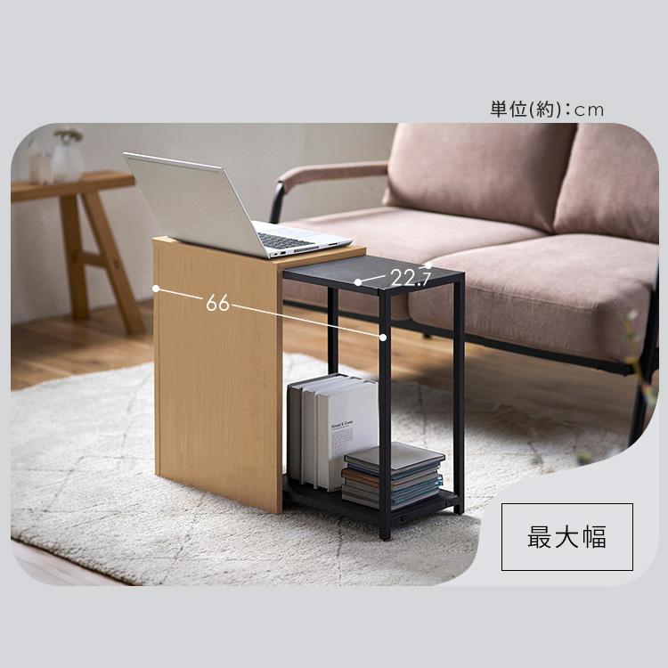 伸縮サイドテーブル SST-380 アイリスオーヤマ | IRIS OHYAMA | 07