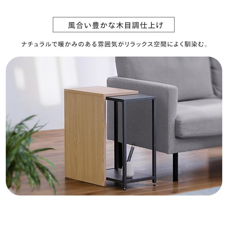 伸縮サイドテーブル SST-380 アイリスオーヤマ | IRIS OHYAMA | 11