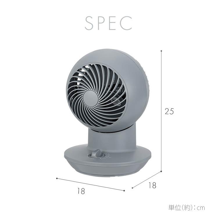 サーキュレーター ミニ 静音 首振り 8畳 扇風機 軽量 コンパクト 小型 冷房 部屋干し 換気 梅雨 おしゃれ アイリスオーヤマ PCF-SM122 * | IRIS OHYAMA | 19