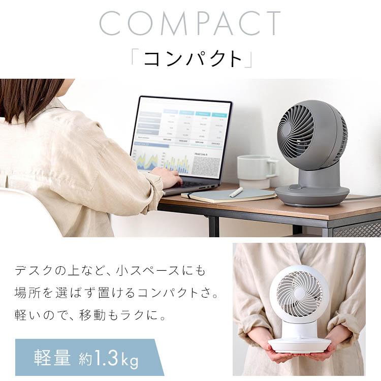 サーキュレーター ミニ 静音 首振り 8畳 扇風機 軽量 コンパクト 小型 冷房 部屋干し 換気 梅雨 おしゃれ アイリスオーヤマ PCF-SM122 * | IRIS OHYAMA | 07