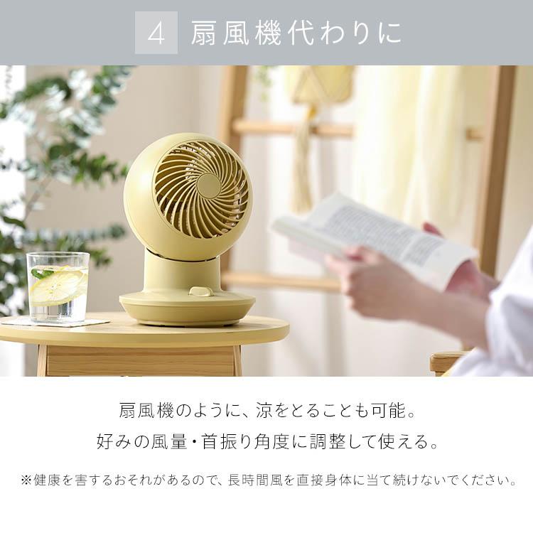 サーキュレーター ミニ 静音 首振り 8畳 扇風機 軽量 コンパクト 小型 冷房 部屋干し 換気 梅雨 おしゃれ アイリスオーヤマ PCF-SM122 * | IRIS OHYAMA | 12