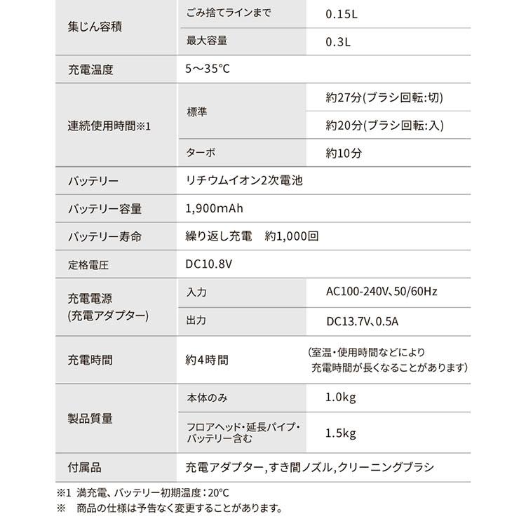 充電式サイクロンスティッククリーナー SCD-182P アイリスオーヤマ [訳アリ] | IRIS OHYAMA | 20