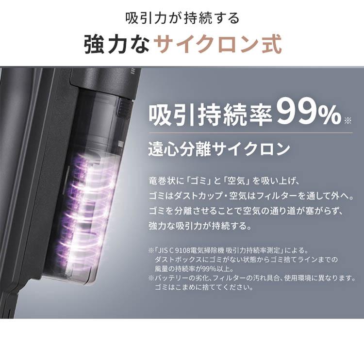 充電式サイクロンスティッククリーナー SCD-182P アイリスオーヤマ [訳アリ] | IRIS OHYAMA | 09