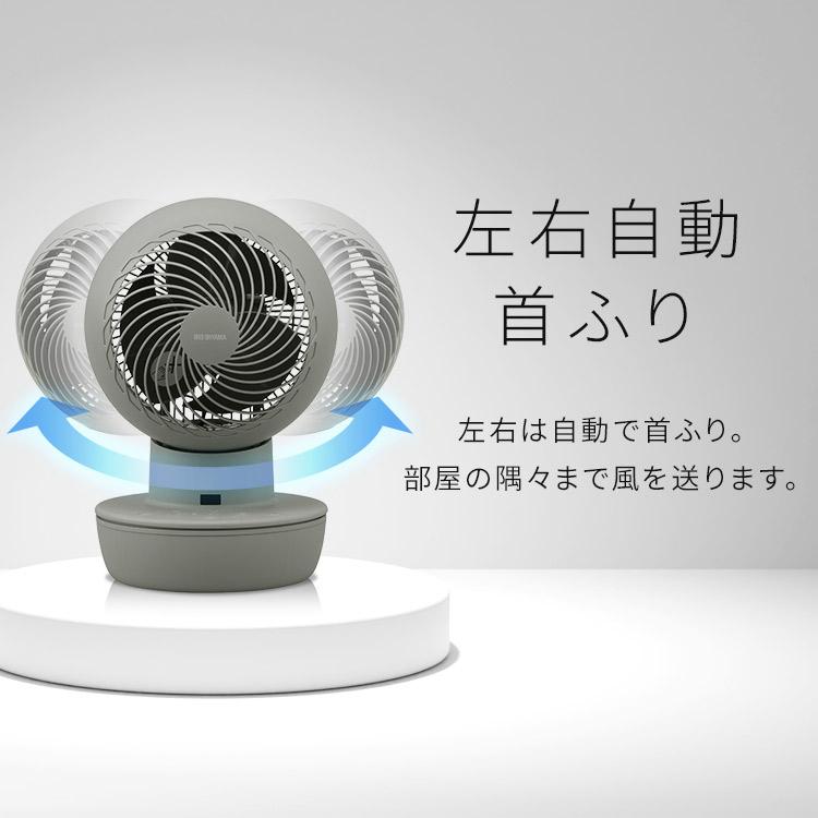 アイリスオーヤマ サーキュレーター コードレス DCモーター 左右首振り グレー IRIS OHYAMA サーキュレーター アイリスオーヤマ dcモーター