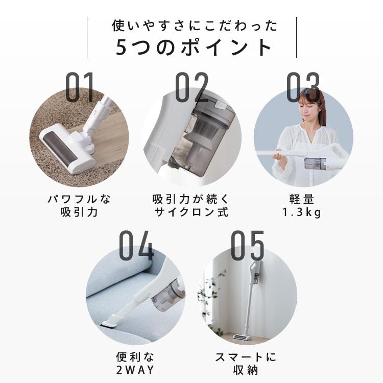 IRIS OHYAMA（アイリスオーヤマ） 掃除機 コードレス 軽量 サイクロン