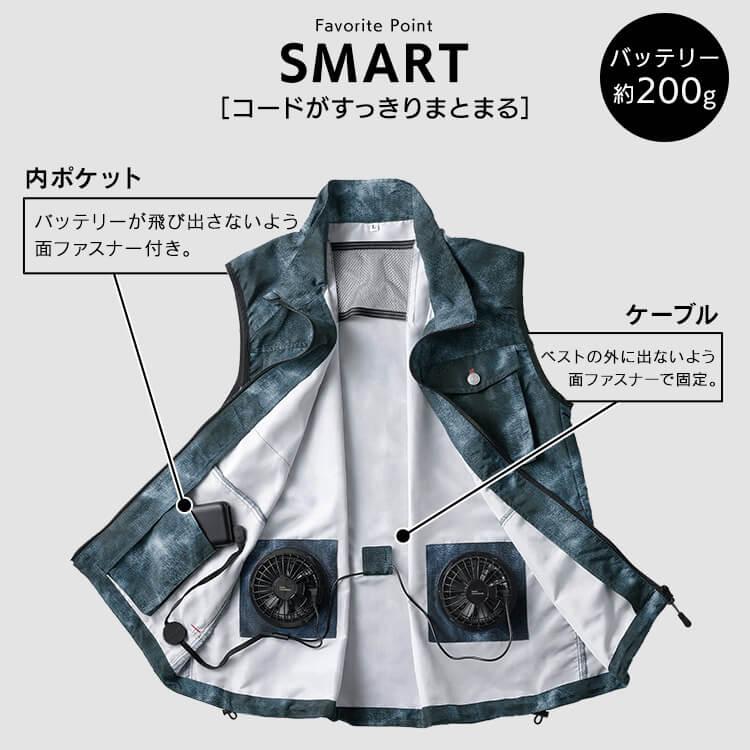 IRIS OHYAMA（アイリスオーヤマ） クールウェア 空調ウェア ベスト