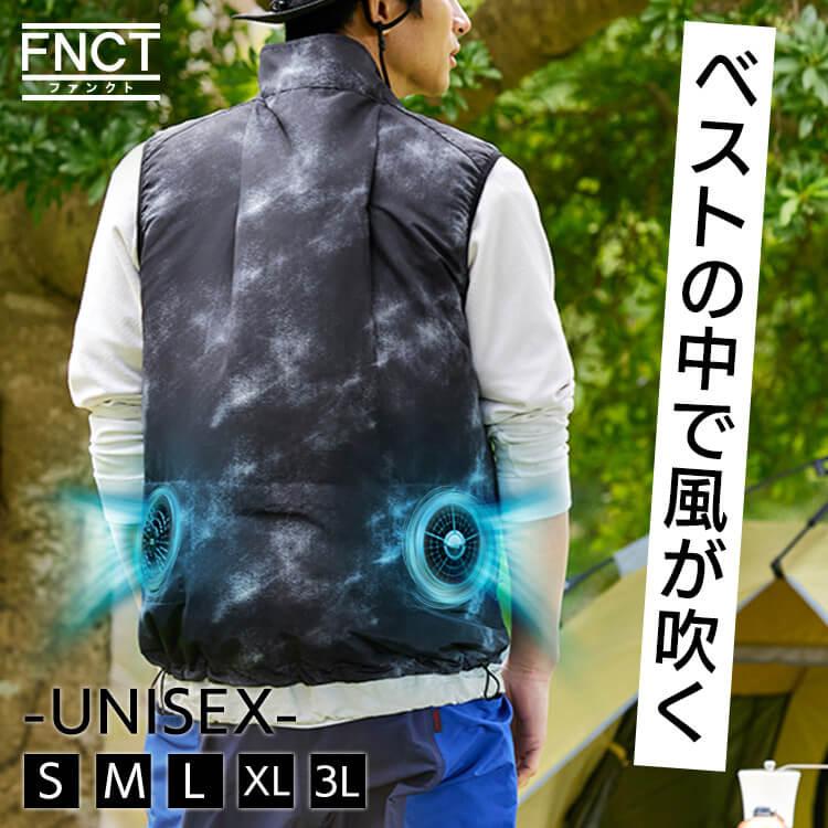 IRIS OHYAMA（アイリスオーヤマ） クールウェア 空調ウェア ベスト