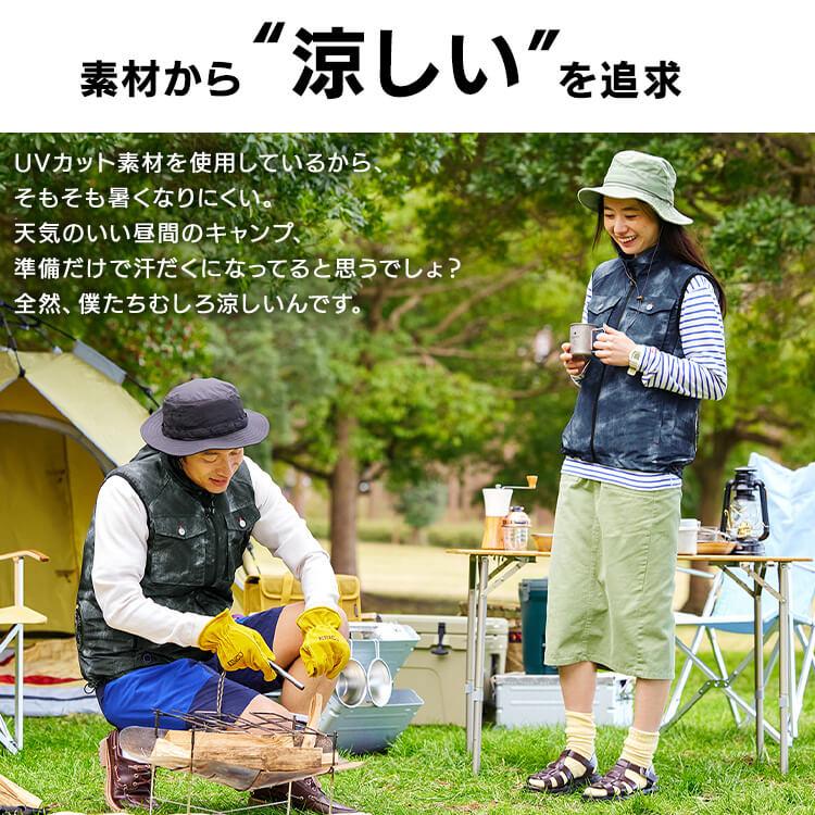 IRIS OHYAMA クールウェア 空調ウェア ベスト バッテリー ファン