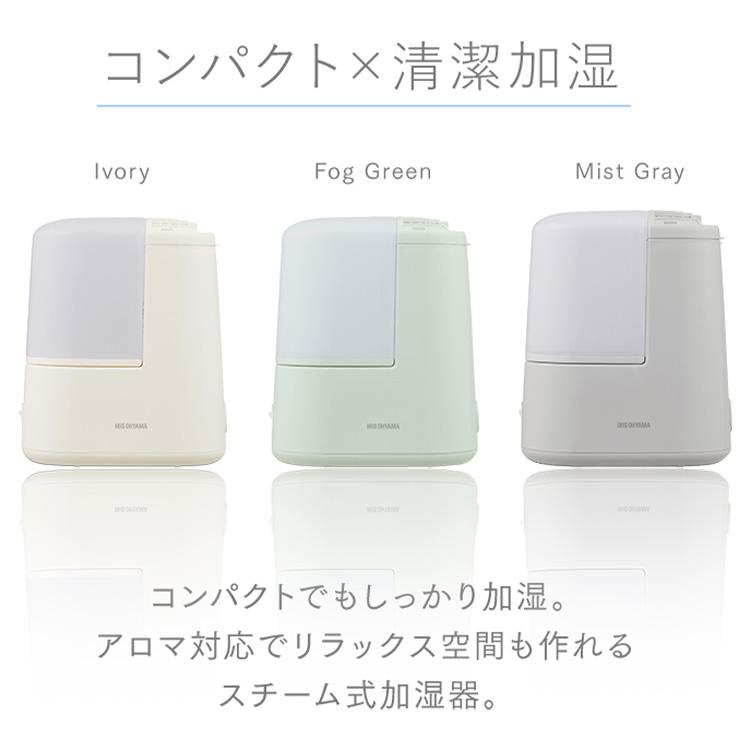 ⭐︎新品⭐︎未使用⭐︎スチーム式加湿器 置き型 ホワイト　アイリスオーヤマ IRIS OHYAMA（アイリスオーヤマ） 加湿器 スチーム式 1.3L 3畳 アロマ