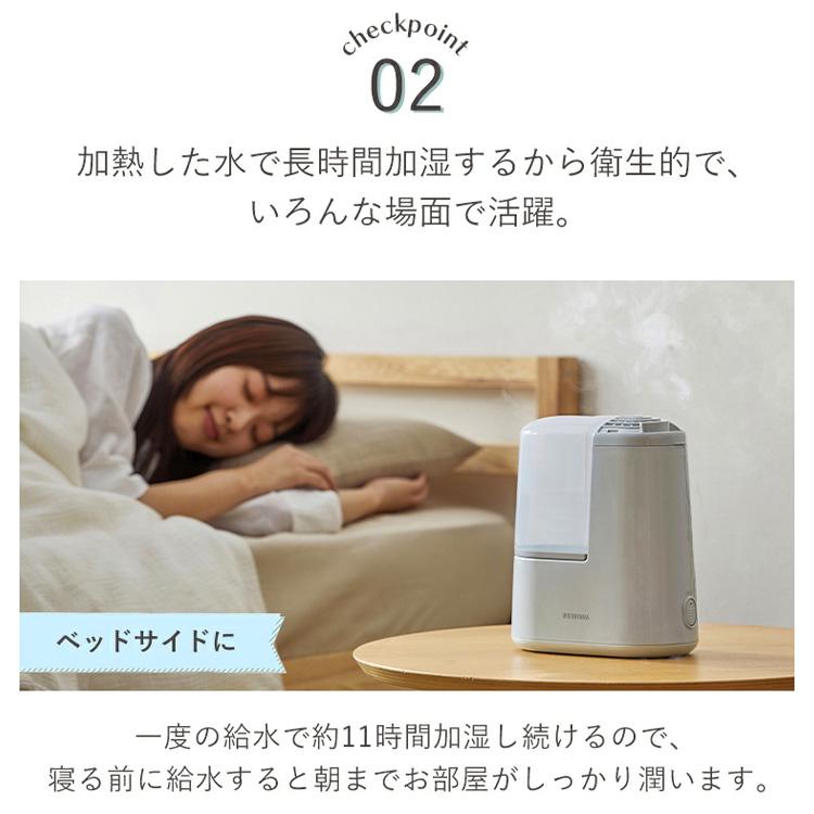 IRIS OHYAMA（アイリスオーヤマ） 加湿器 スチーム式 1.3L 3畳 アロマ