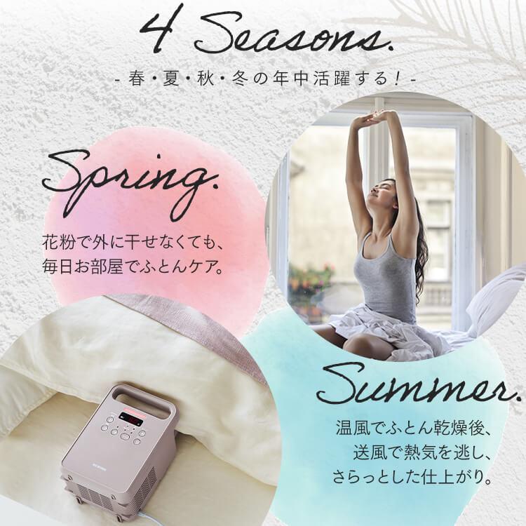 IRIS OHYAMA（アイリスオーヤマ） 布団乾燥機 カラリエ ダニ 軽量