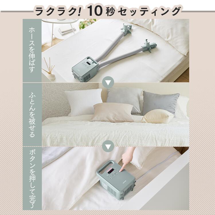 IRIS OHYAMA（アイリスオーヤマ） 布団乾燥機 カラリエ ダニ 軽量