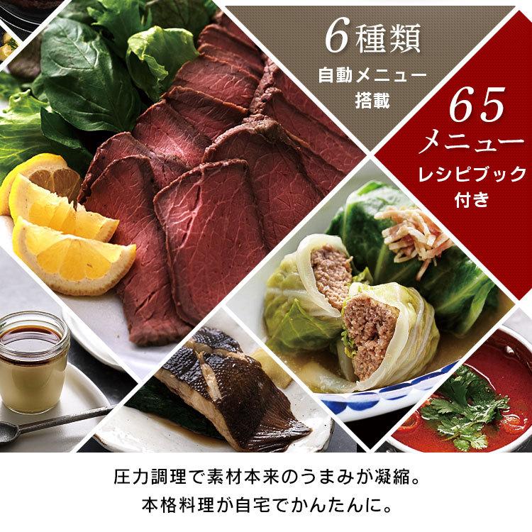 圧力鍋 電気 電気圧力鍋 2 2l アイリスオーヤマ 炊飯 保温 グリル鍋 おしゃれ 自動メニュー 一人暮らし Pc Ma2 M Joyライト 通販 Yahoo ショッピング